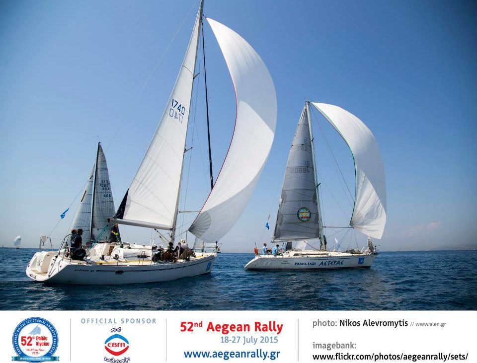 Ράλλυ Αιγαίου