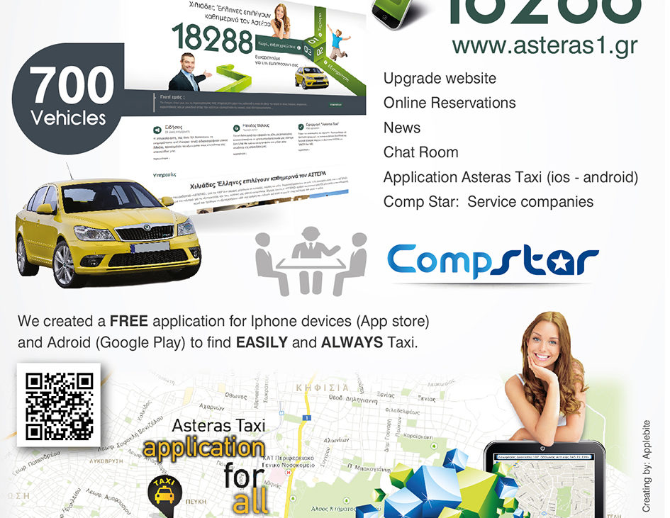 Radio Taxi Asteras – No extra charges – Speed – Service