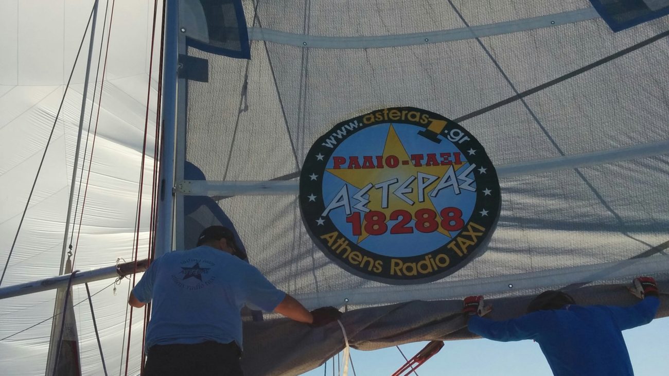 52ο Ράλλυ Αιγαίου